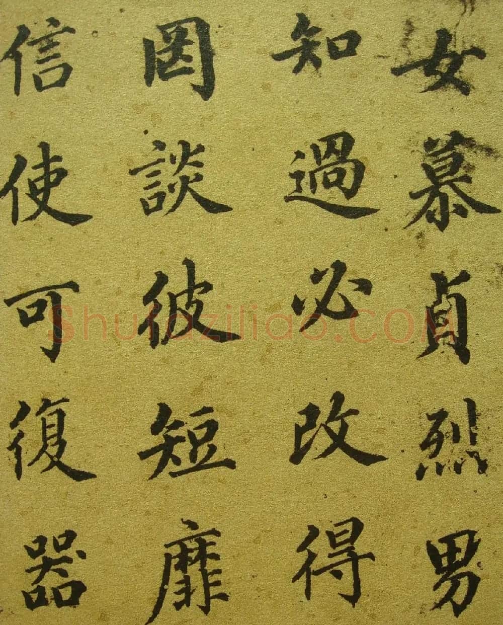 清代梁同书楷书《千字文》3种 | 书法名家作品鉴赏