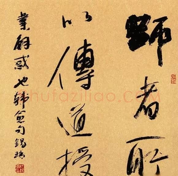 杜锡瑞书法作品欣赏 | 软笔书法作品