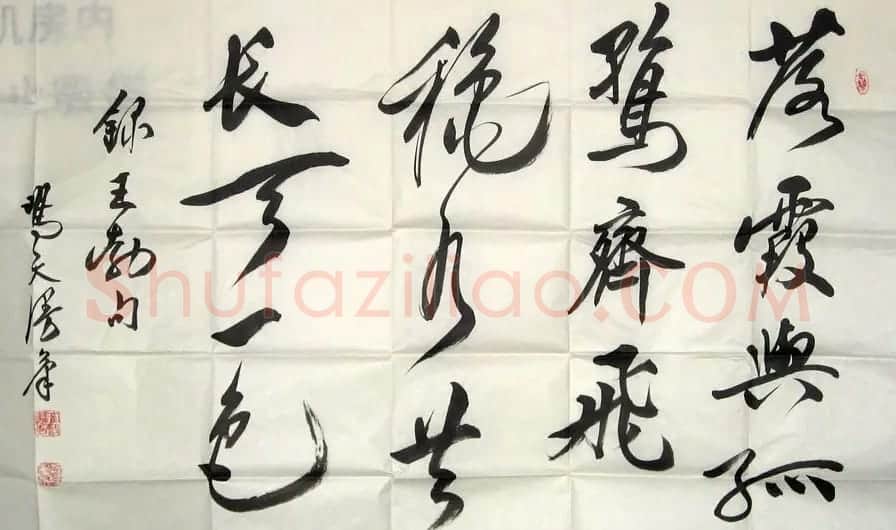 钟鸣天书法作品欣赏 | 书法作品精选