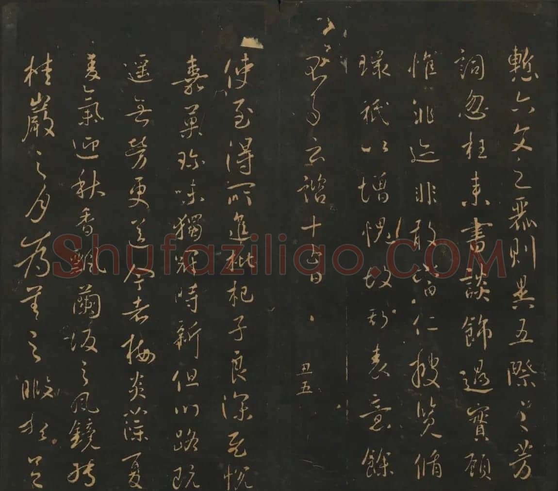 明刻法帖《宝贤堂集古法帖》两卷合辑 | 书法碑帖