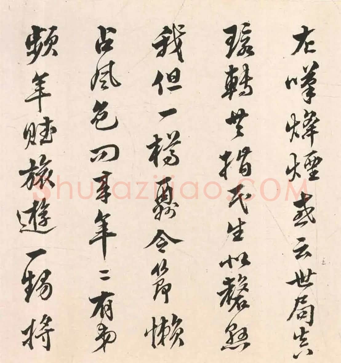 状元文震孟行书甲子除夕诗卷 | 书法长卷