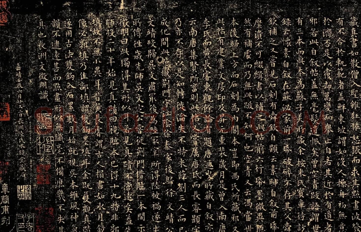 长州文徵明楷书跋怀素自叙帖 | 名家书法作品赏析