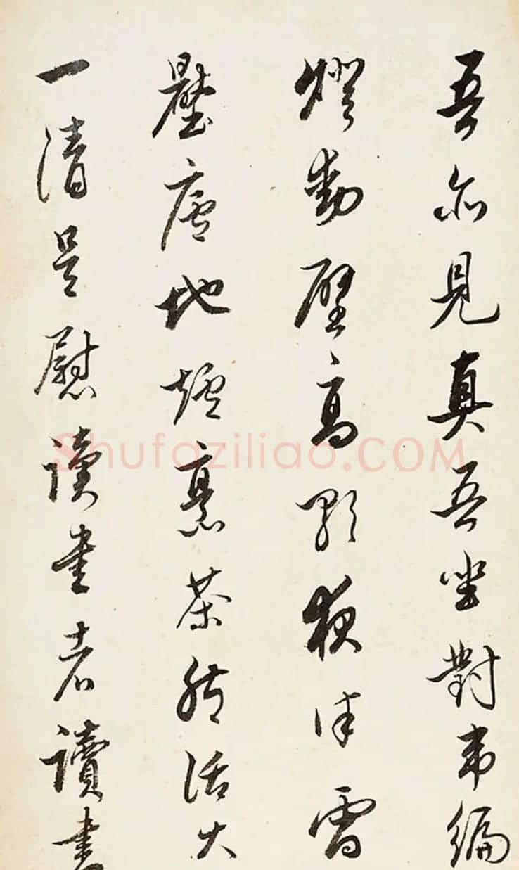 查升行书《西园雅集记》+草书《读书乐》 | 书法作品鉴赏