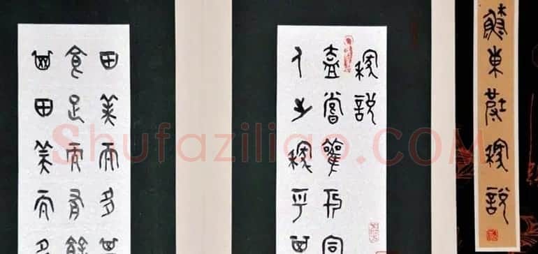 典雅书法册页小品欣赏 | 书法名家作品欣赏