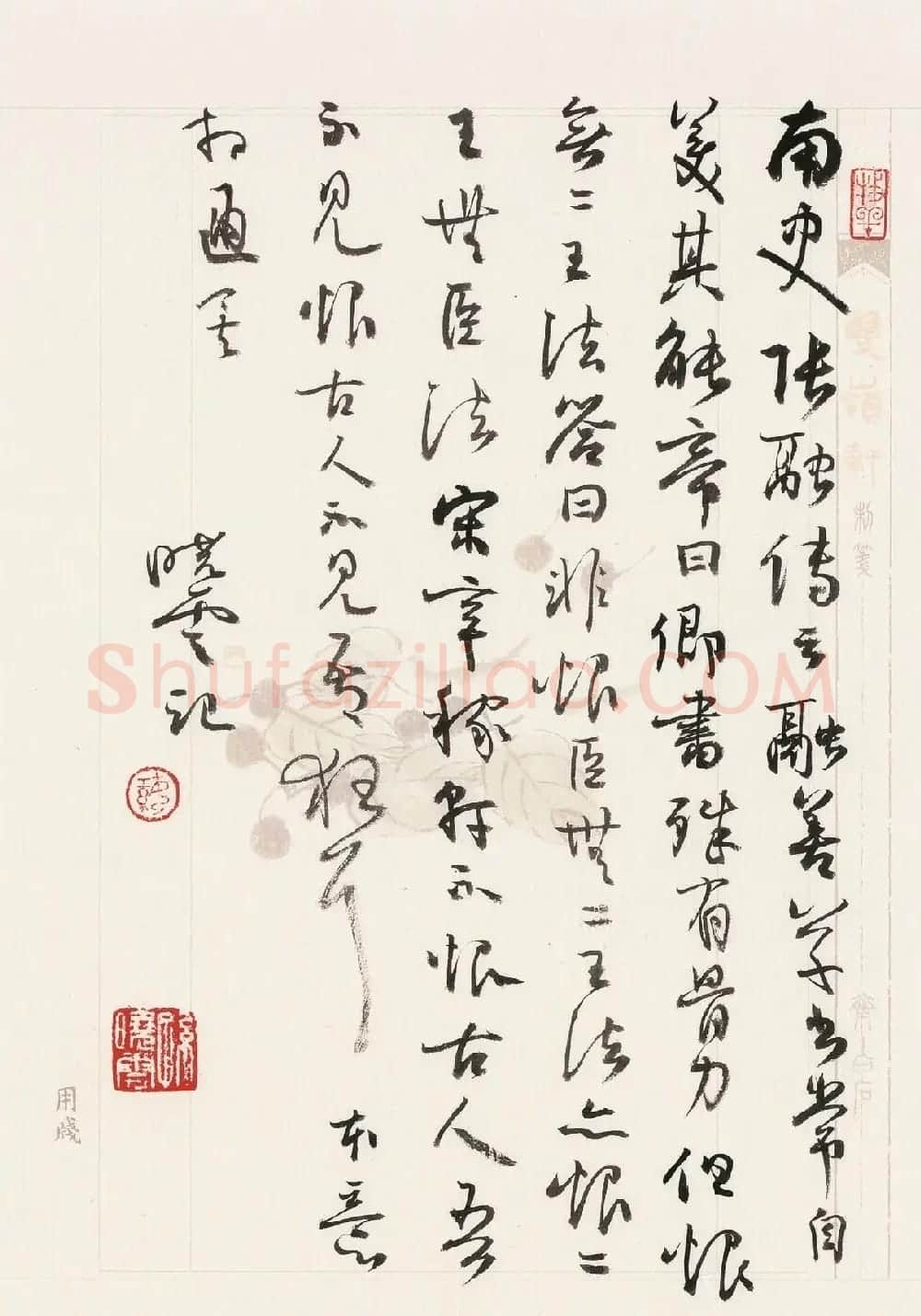孙晓云书法作品展示专辑 | 毛笔书法作品
