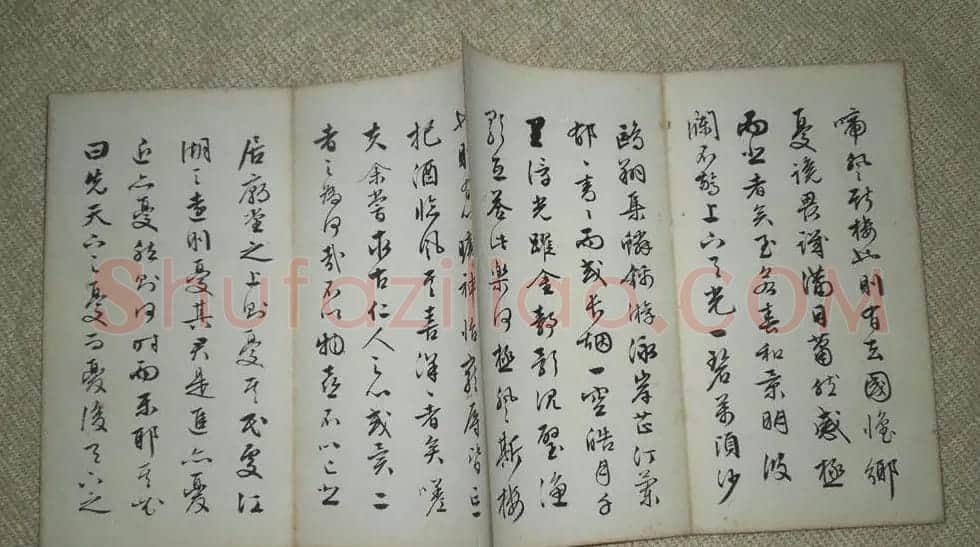 书法字帖欣赏《文徵明真迹岳阳楼记》 | 毛笔行书字帖