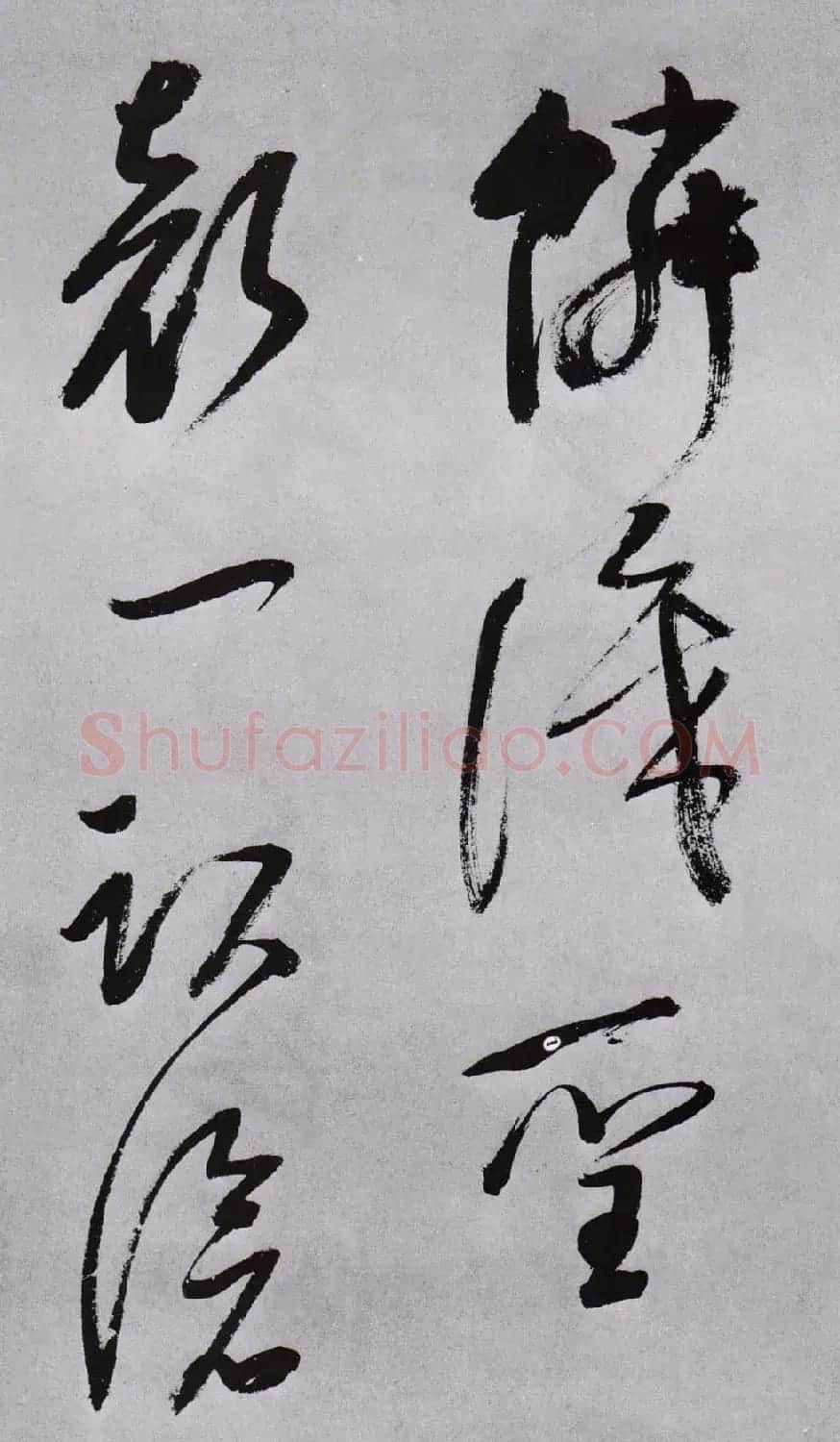 董其昌草书墨迹苑外江头等杜律三首册 | 名家书法作品精选