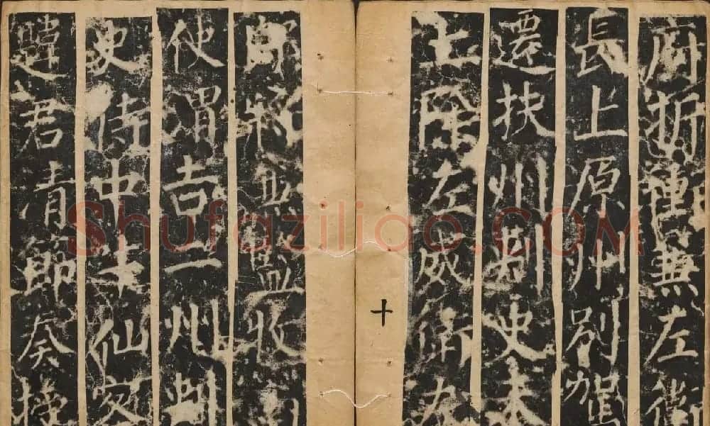 颜真卿楷书原刻拓本《颜书郭公碑》 | 书法名家作品鉴赏