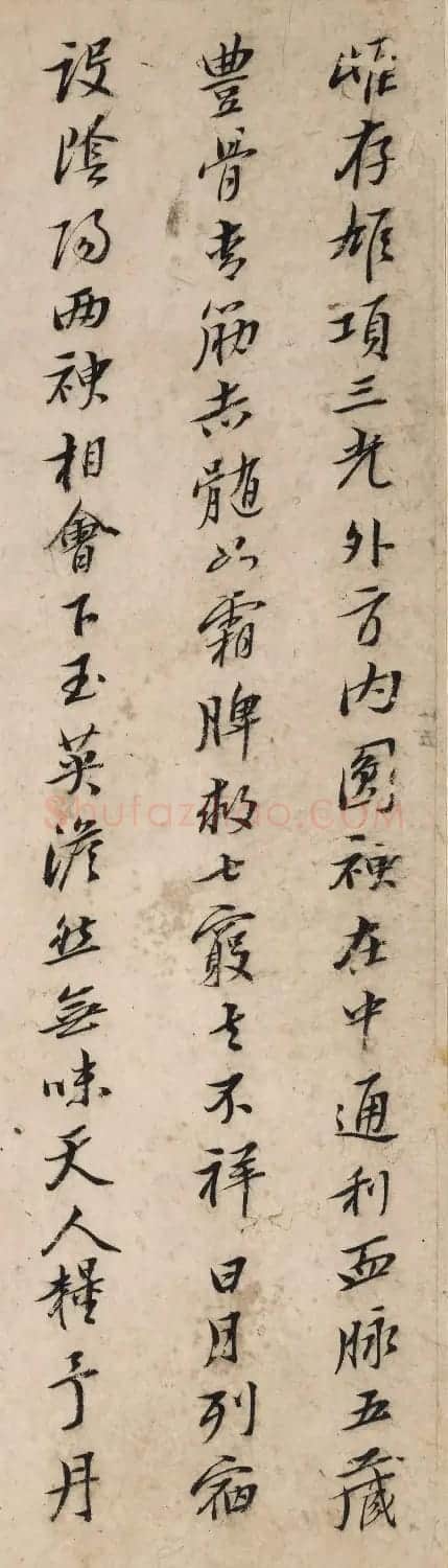 八大山人行楷书法册页《内景经》 | 毛笔书法作品