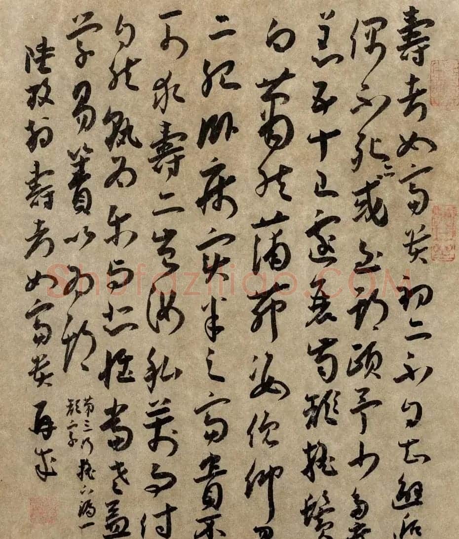 林再成毛笔书法作品欣赏高清大图 | 书法作品赏析