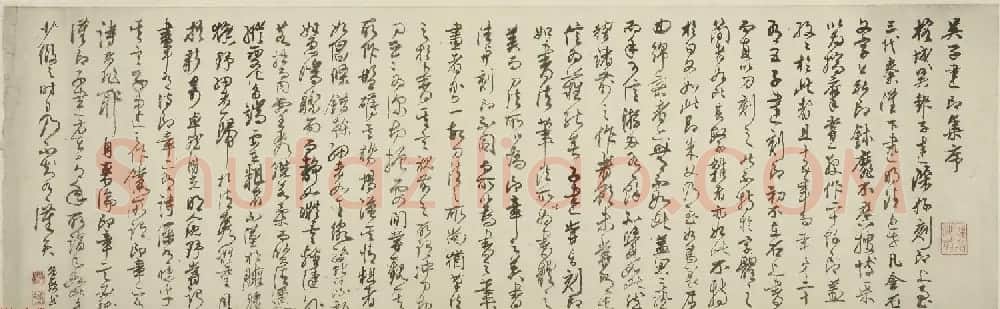 明代吴宽书法长卷欣赏《有感词翰卷》 | 书法长卷