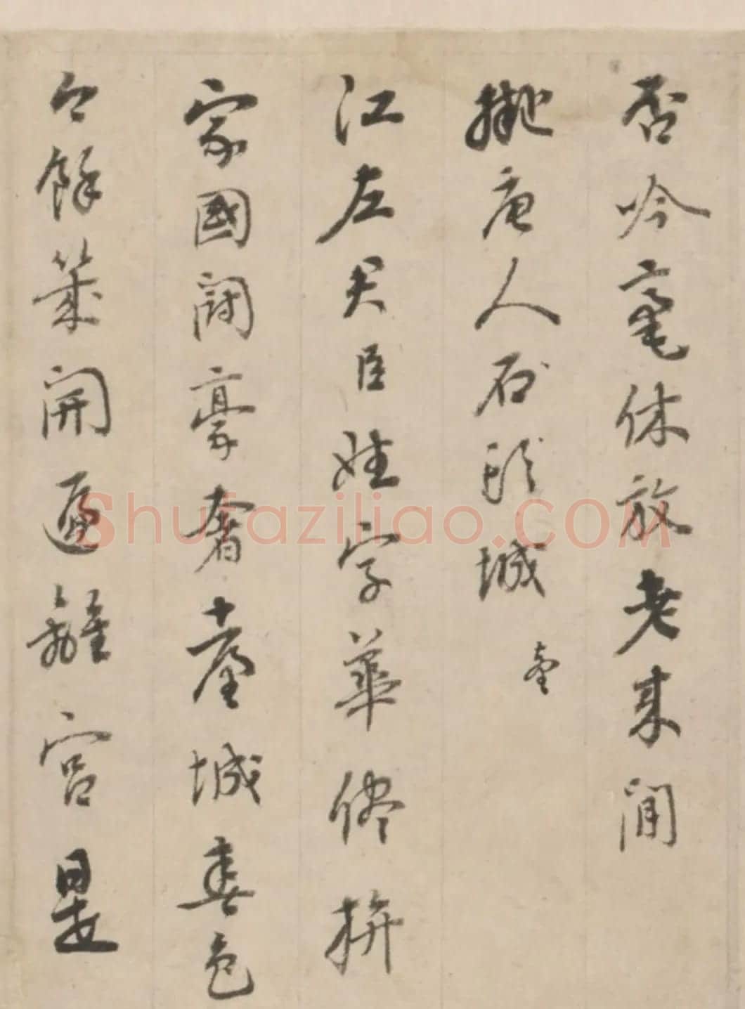 帖学大家刘墉行书题画诗卷 | 书法名家作品鉴赏