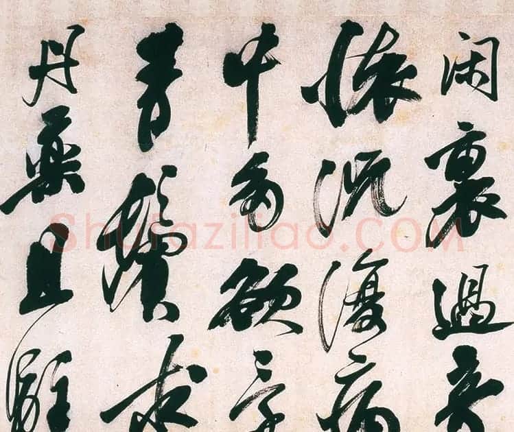 明代熊廷弼行书精品《东园十咏卷》 | 书法长卷