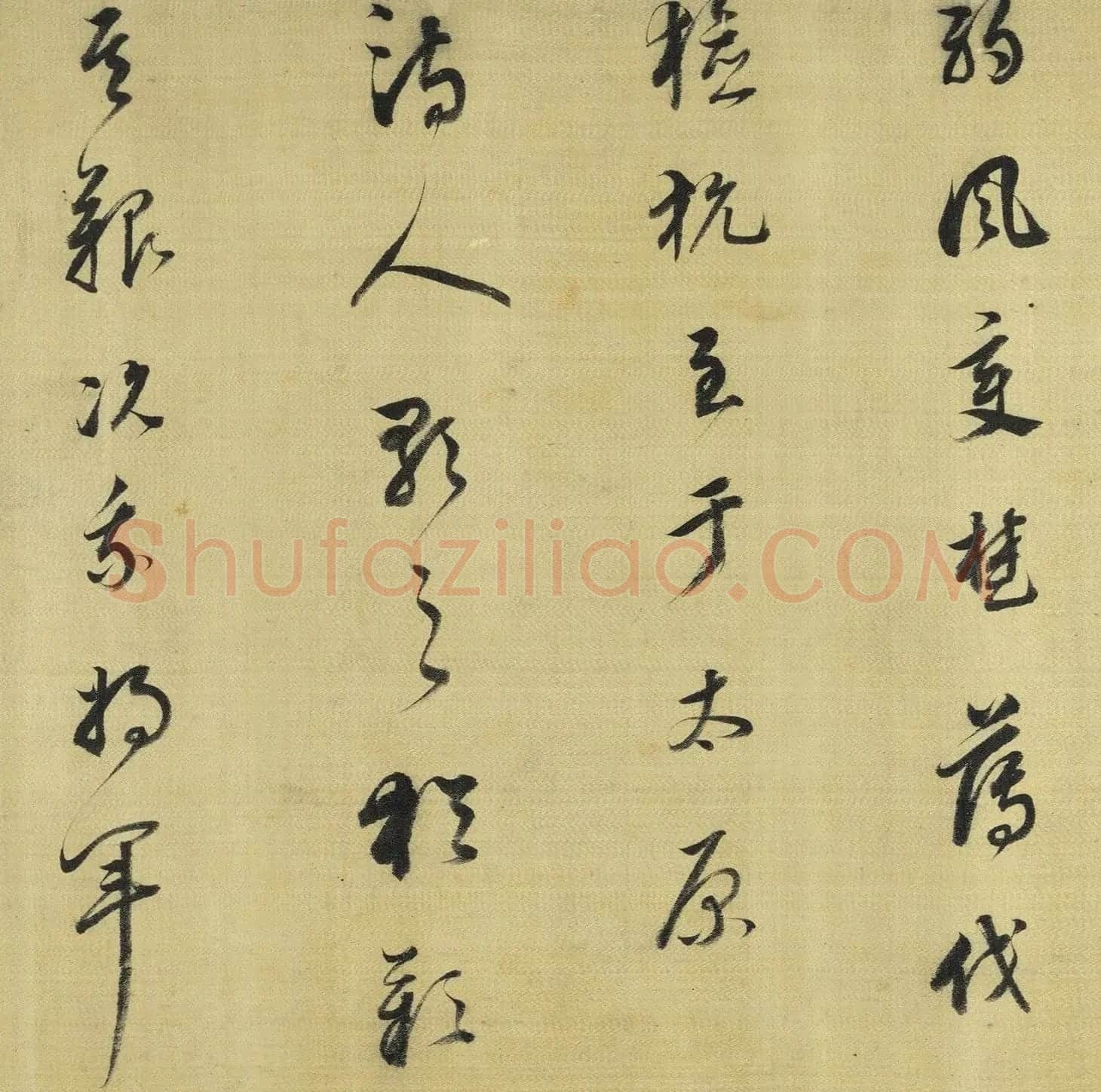 董其昌草书临史岑出师颂卷 | 软笔书法作品