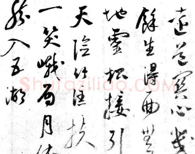 黄辉手书诗七首册页 四川省博物馆藏 | 名家书法作品赏析