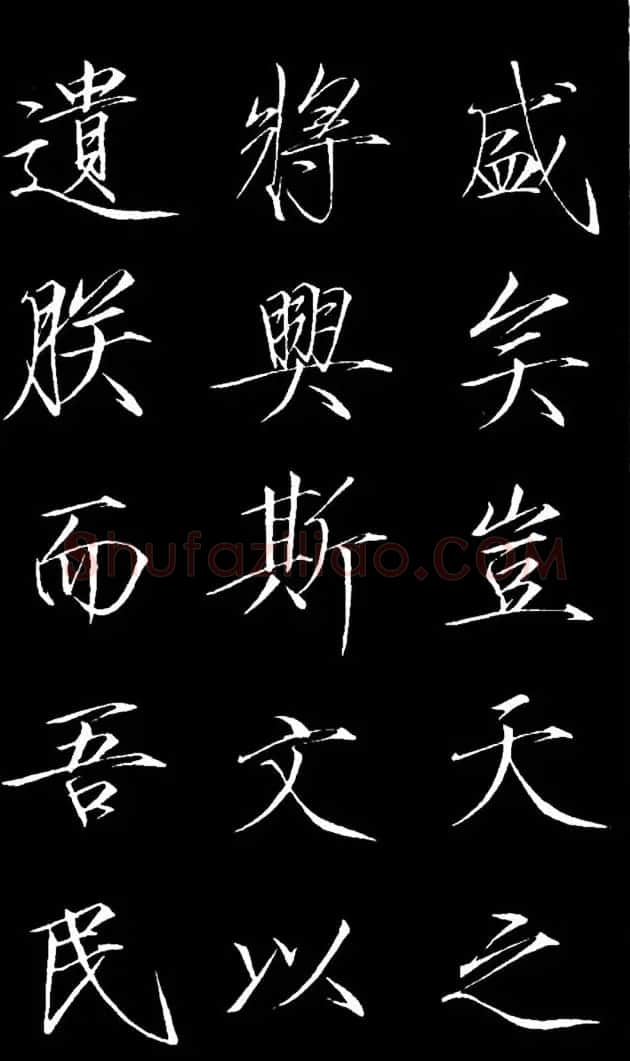 赵佶瘦金体御书《神霄玉清万寿宫诏》 | 书法碑帖