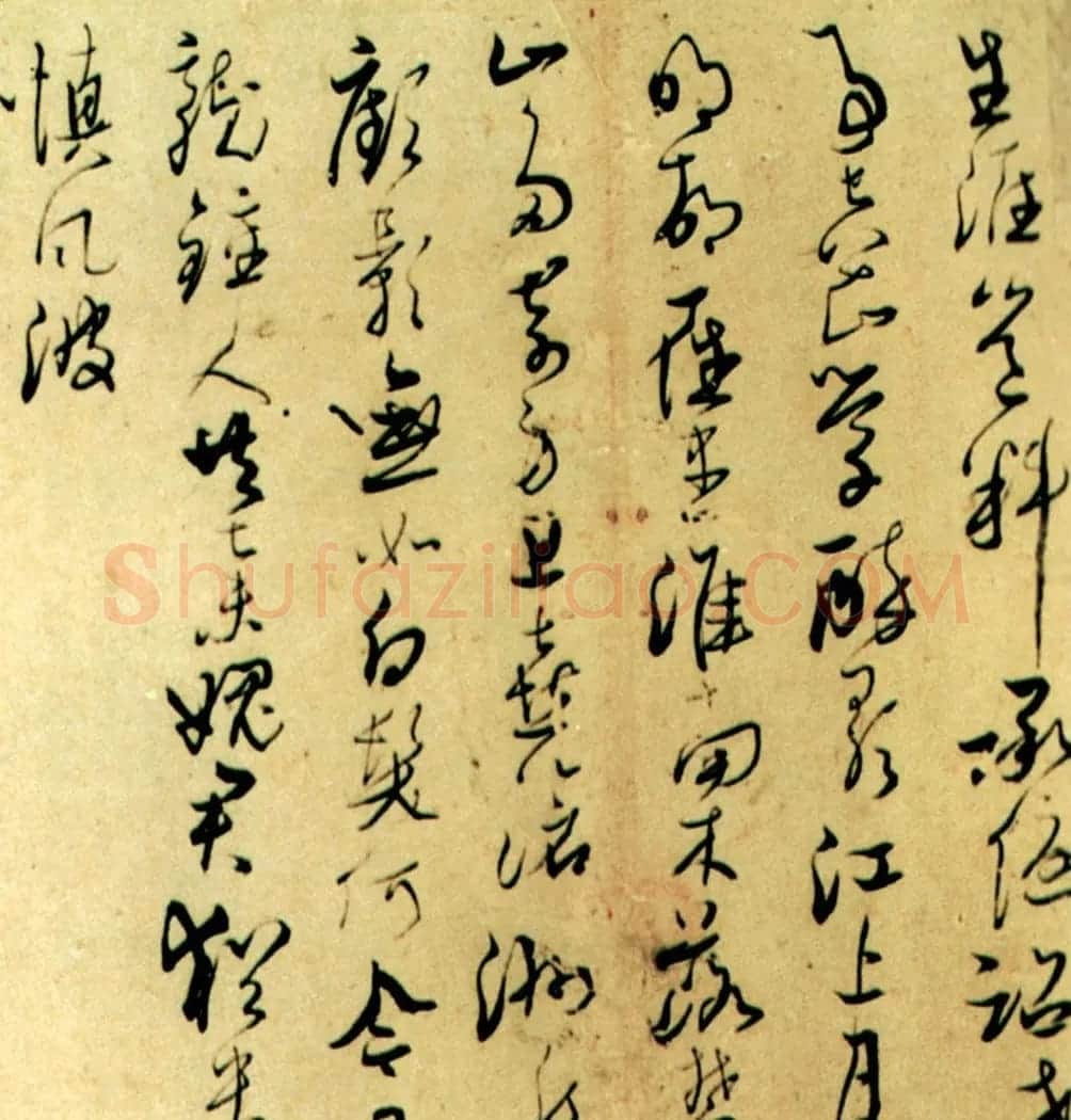 彭睿壦行草书法作品《前人诗九首》 | 名家书法作品赏析