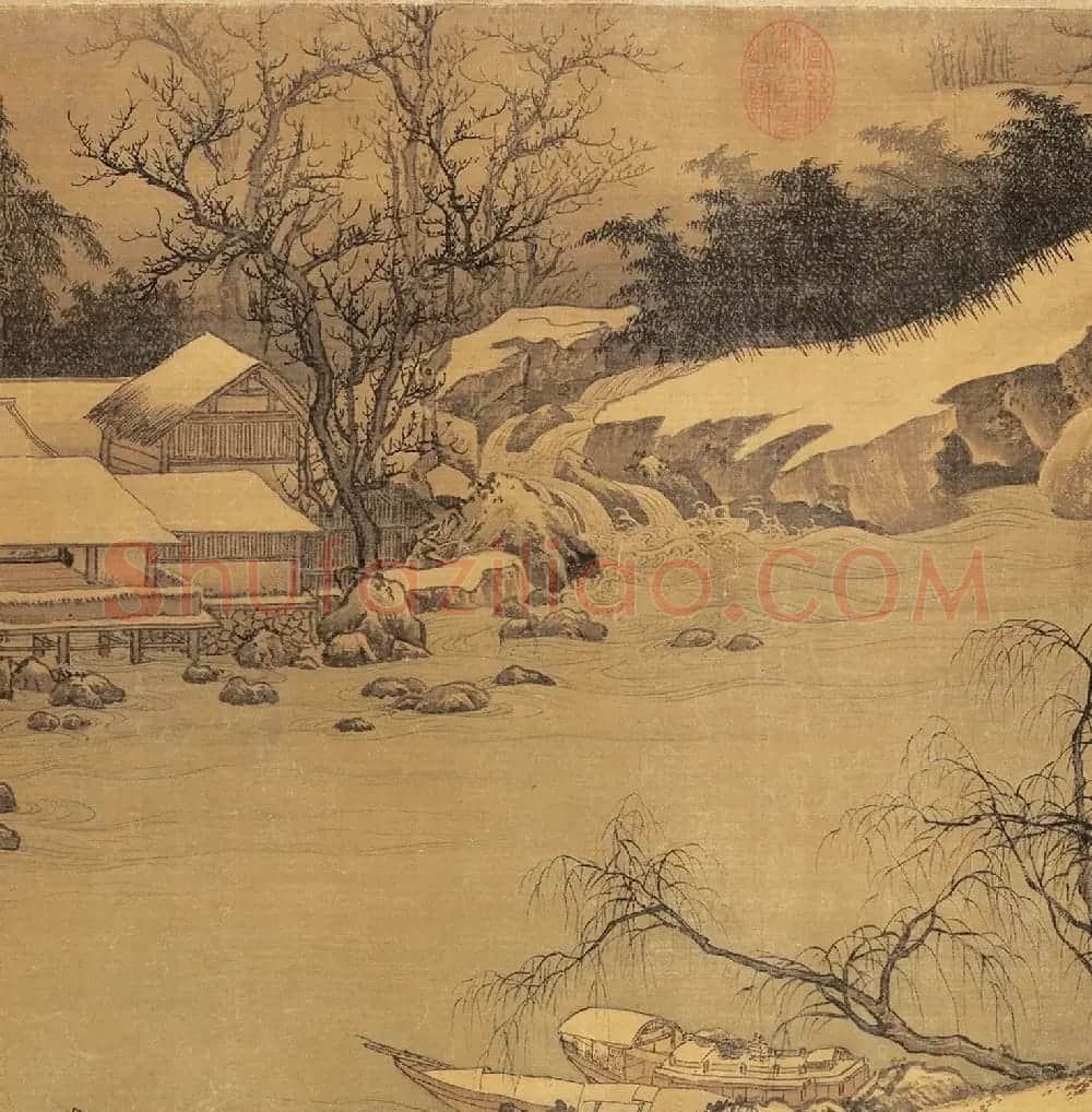 北宋高克明山水画《雪意图》附书法题跋 | 传世书法作品精选