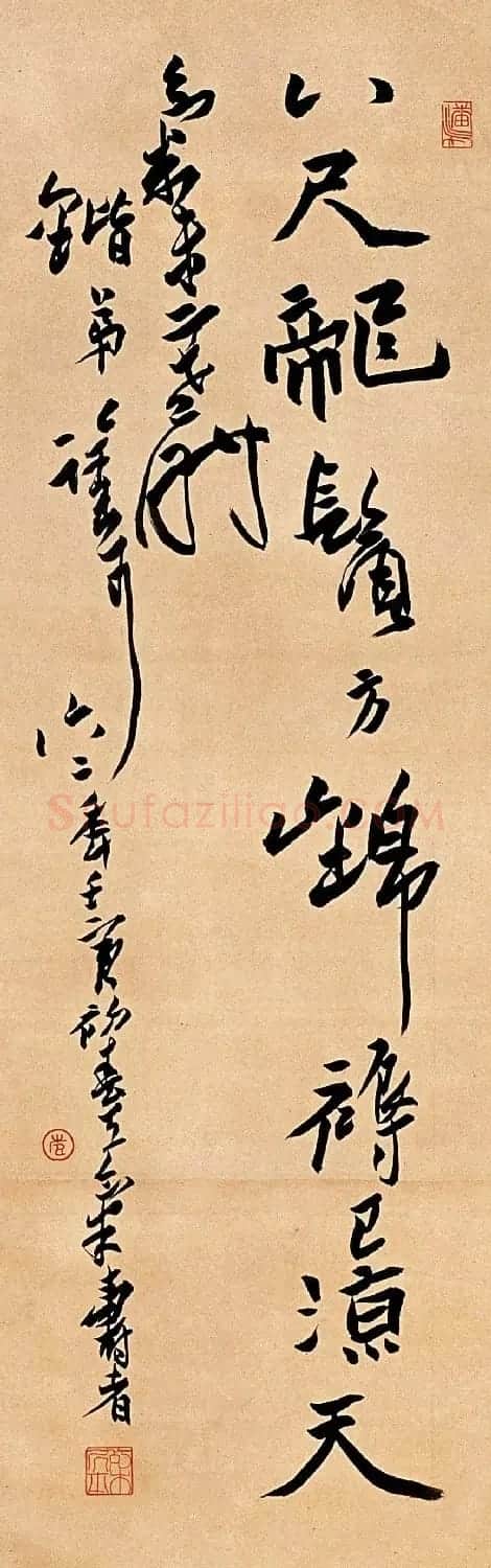 著名书画家潘天寿书法作品欣赏 | 书法作品鉴赏