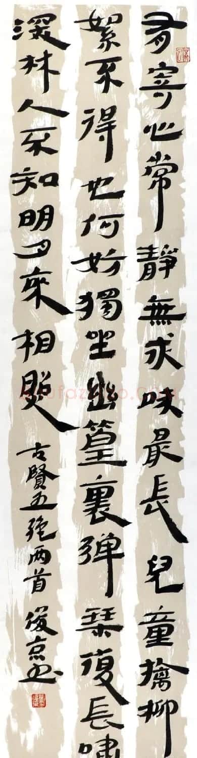 北京书协副主席刘俊京书法作品欣赏百幅 | 毛笔书法作品