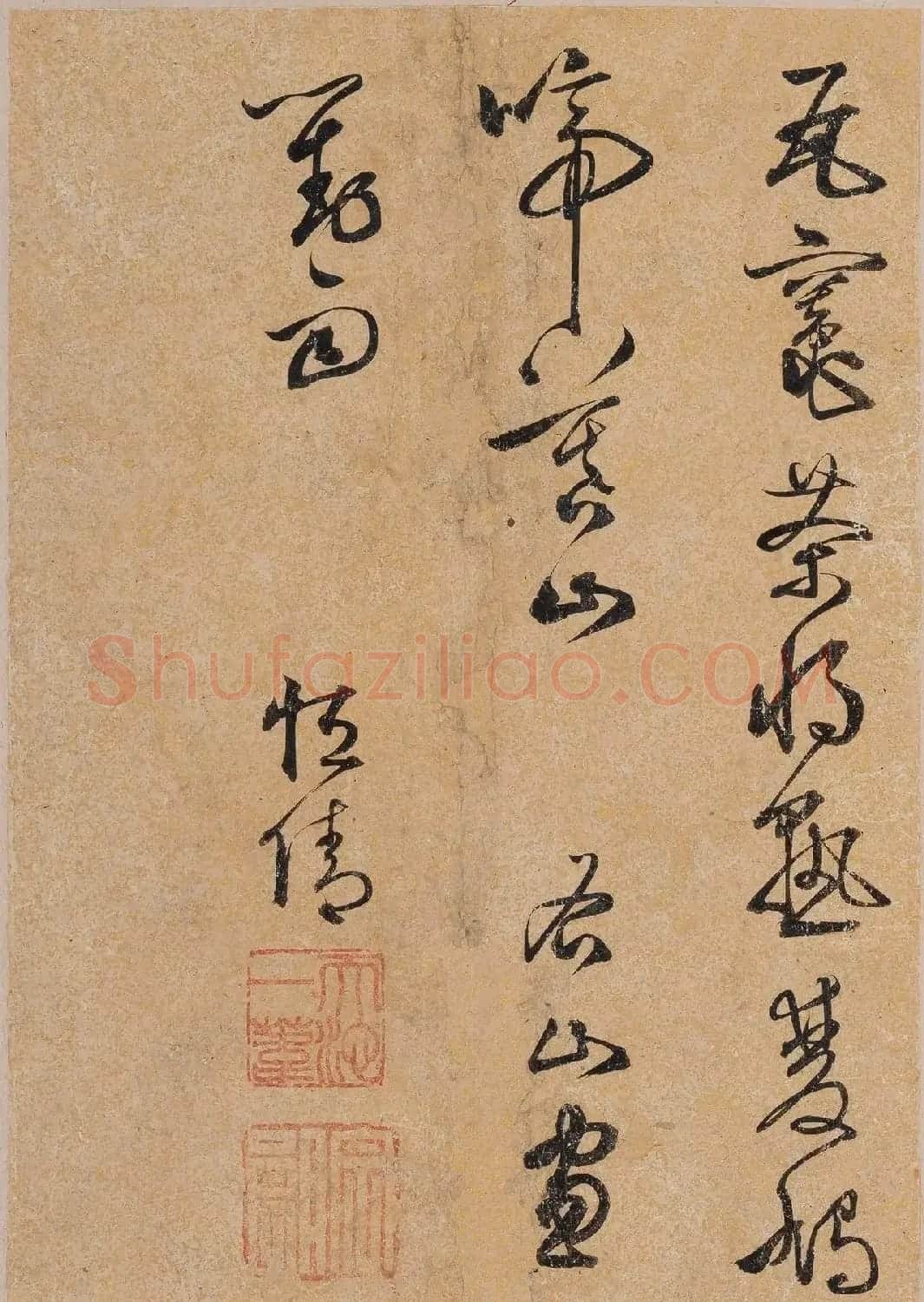 明代僧人释明纲行草自书诗册 | 软笔书法作品