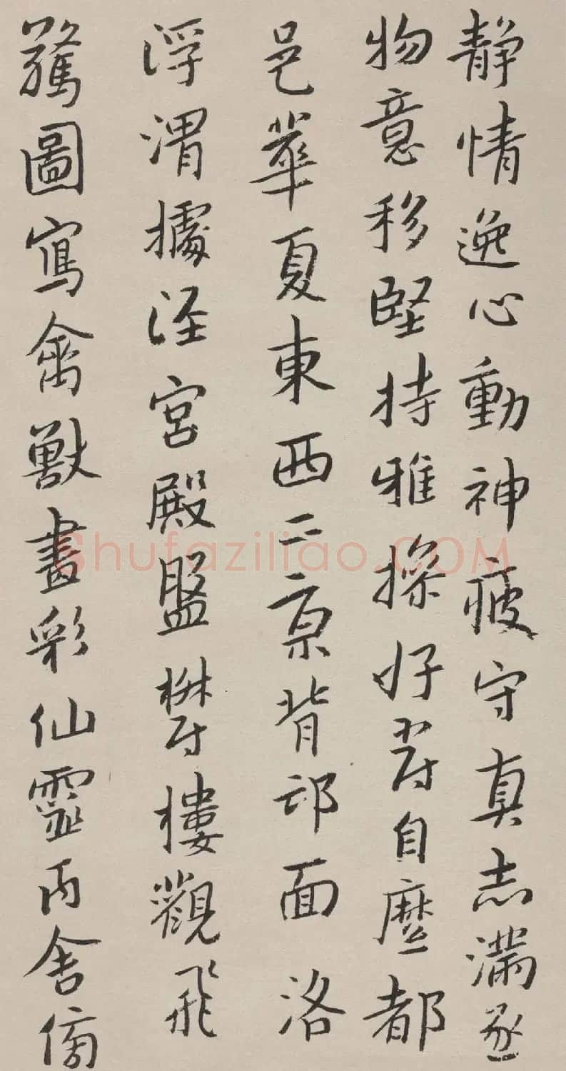 明末清初八大山人行楷千字文 | 书法名家作品欣赏