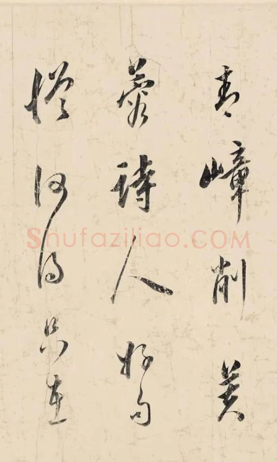 王守仁《法云林笔意》董其昌诗文真迹 | 传世书法作品精选