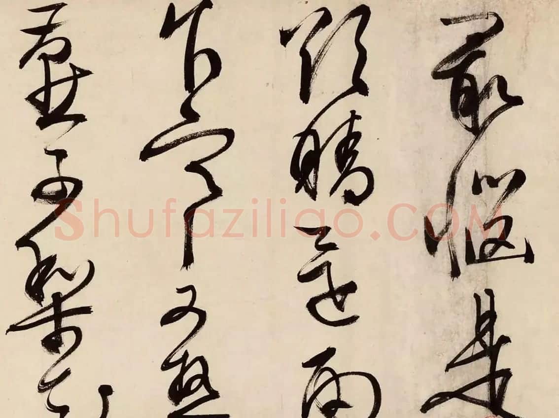 文徵明64岁草书手卷《满江红+南乡子》 | 书法长卷