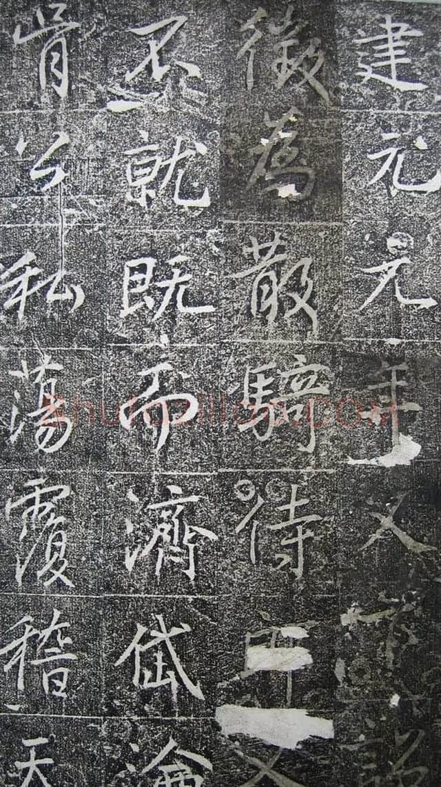 唐代高正臣行书《栖霞寺明徵君碑》 | 书法碑帖