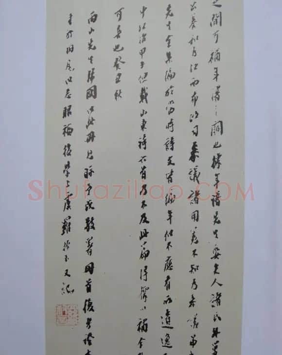 先儒王守仁书法《若耶溪送友诗稿》附跋文 | 软笔书法作品