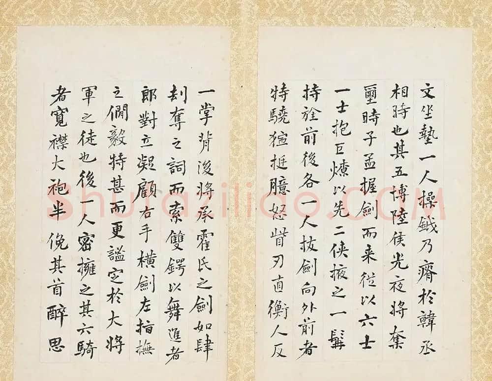 何绍基书法册页《楷行二体书册》 | 名家书法作品赏析