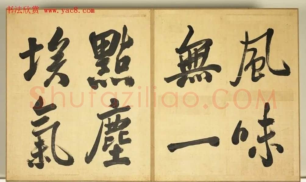 张照临米芾西园雅集图记册 | 书法名家作品欣赏