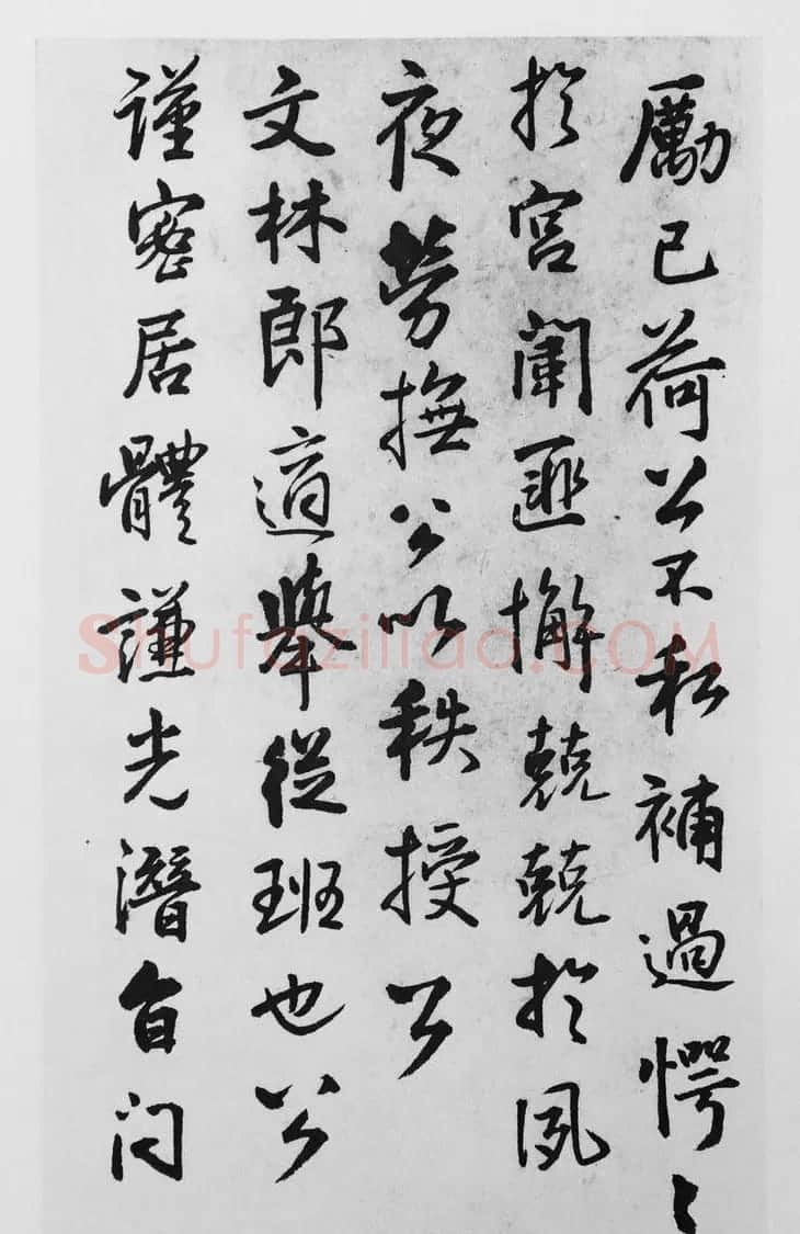 王铎行书临《荐福寺碑》册页 | 名家书法作品精选
