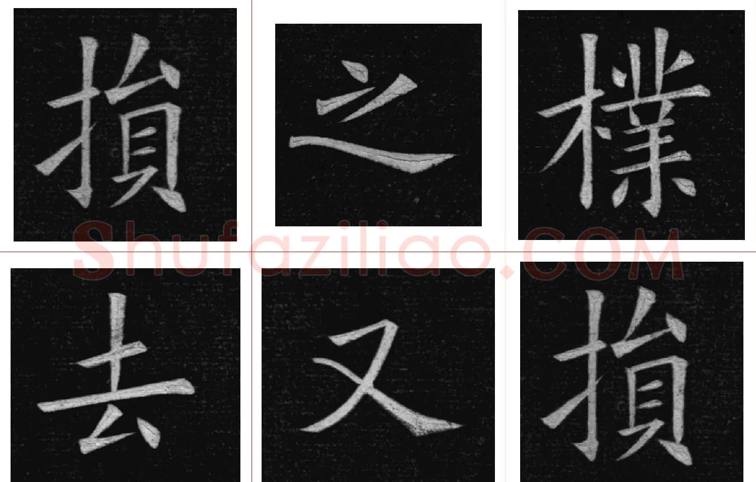 姚孟起楷书欣赏《临九成宫》高清册页 | 软笔楷书字帖