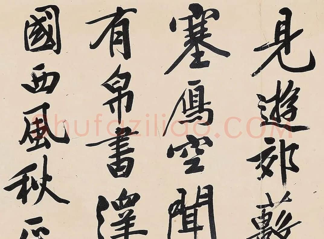 文徵明大字行书《秋兴诗卷》 | 书法长卷