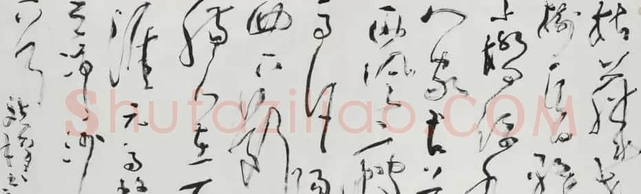 李斌权书法草书作品欣赏 | 书法作品赏析