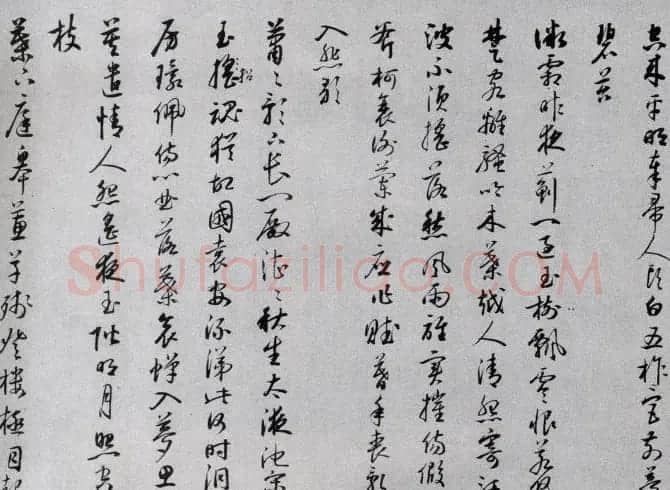 溥心畲草书欣赏《自作诗卷》附题跋 | 书法长卷
