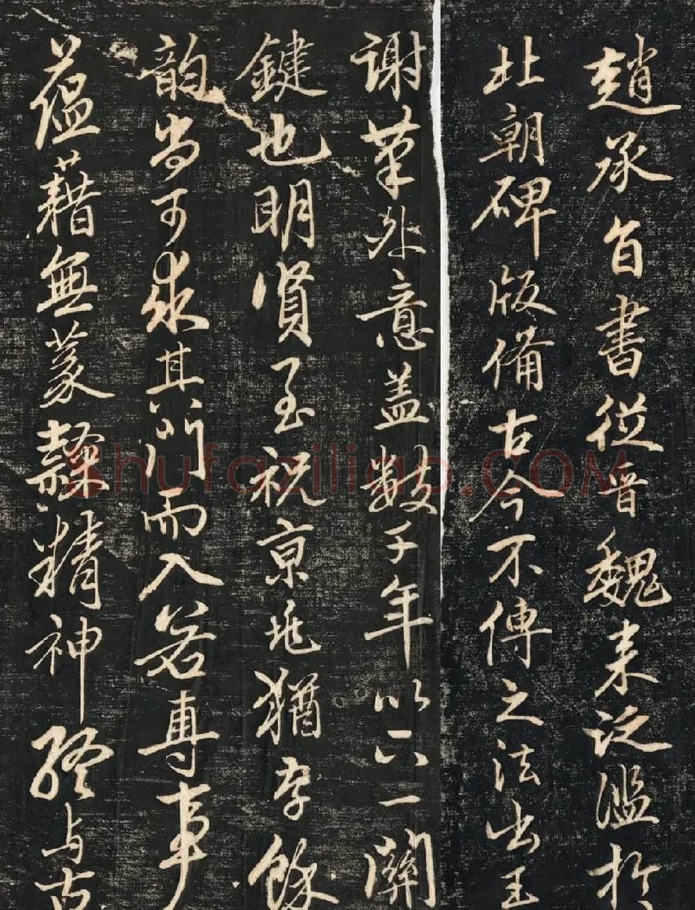 赵孟頫《蜀山图歌》清代墨拓本 | 书法名家作品鉴赏