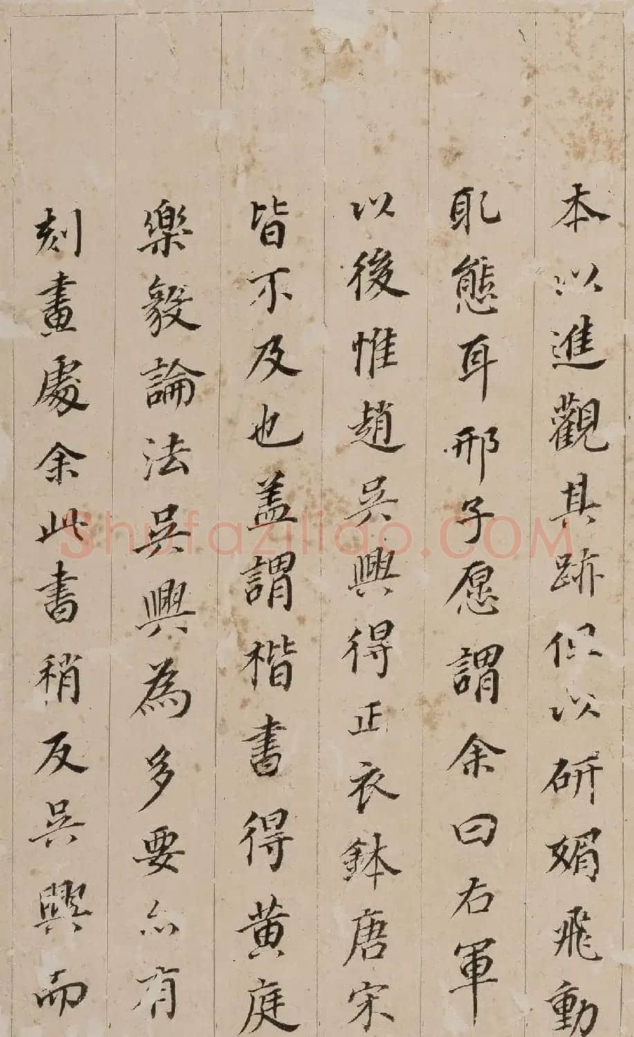 董其昌小楷《千字文》册 （香港藏） | 软笔书法作品