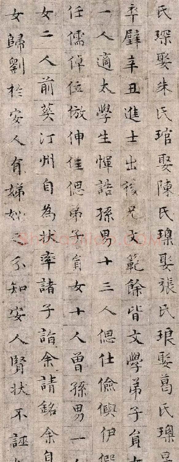 文征明小楷《敕封安人刘嫔杨氏墓志铭》 | 毛笔书法作品