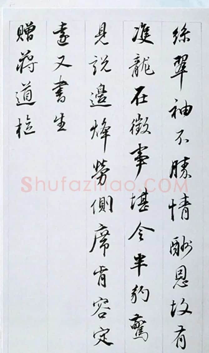 董其昌行书奉赠眉公老兄东佘山居诗三十首 | 书法名家作品鉴赏