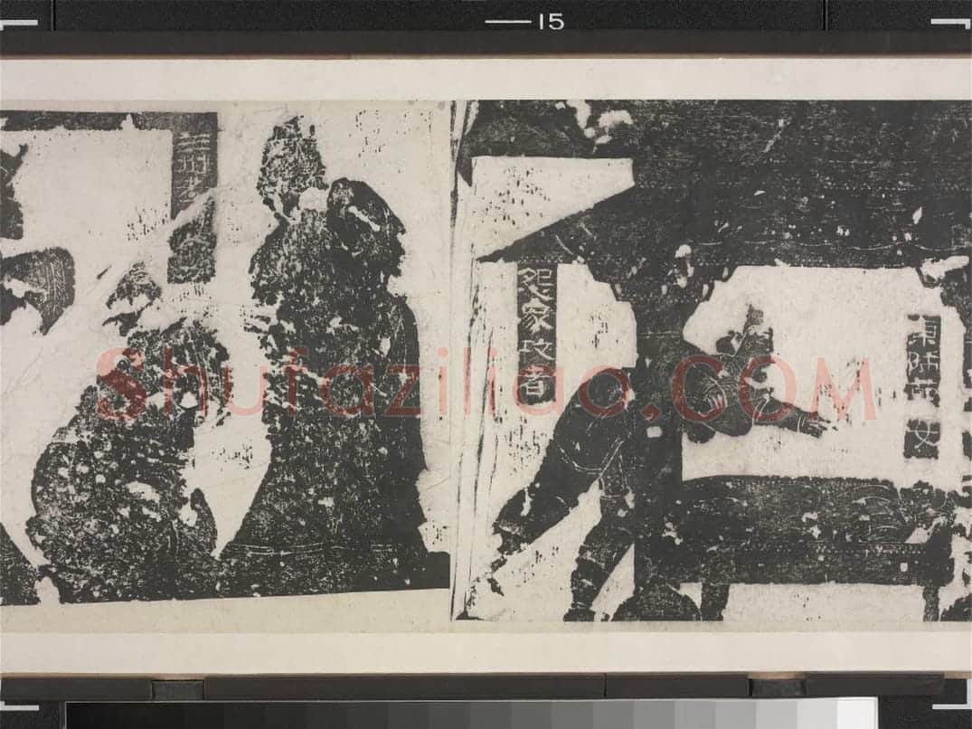 武梁祠堂画象题字 | 故宫铭刻类藏品