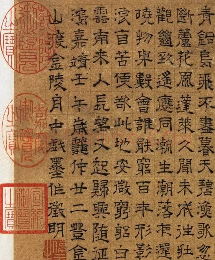 明代文徵明隶书金山图轴 | 传世书法作品赏析