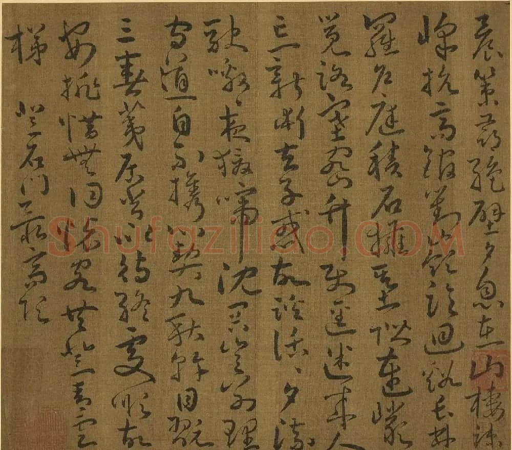 王羲之曾外孙谢灵运草书《五言古诗》册 | 软笔书法作品
