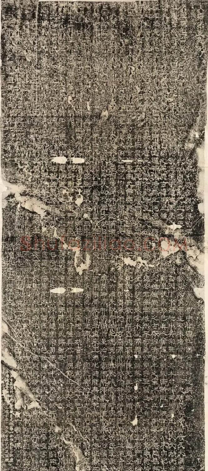 欧阳询隶书拓本《大唐宗圣观记》 | 书法碑帖