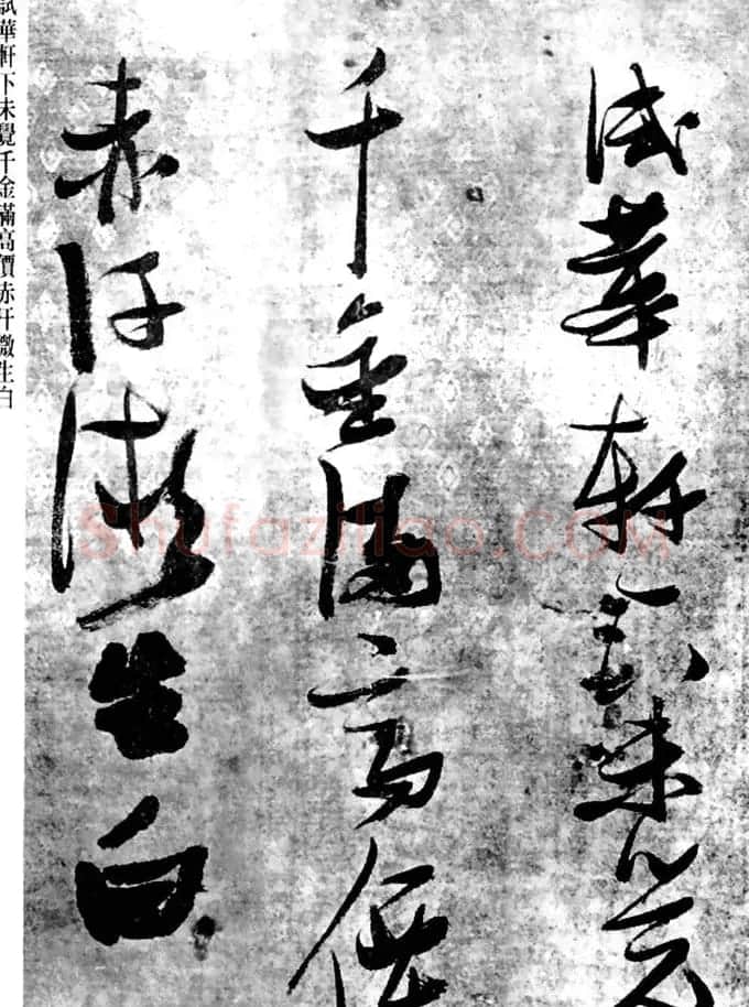张瑞图书法《杜甫骢马行诗卷》 | 名家书法作品精选
