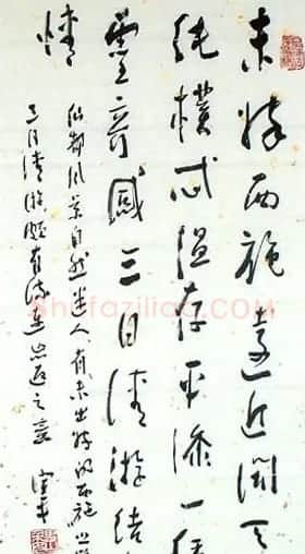 魏宇平书法作品欣赏 | 书法作品赏析