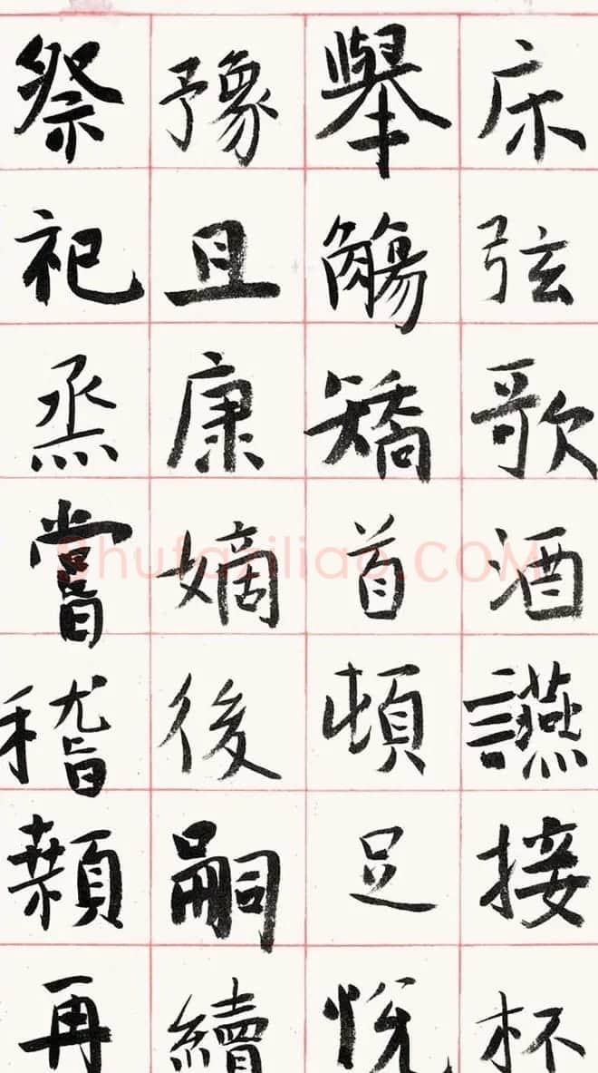 旭宇书法长卷楷书《千字文》 | 毛笔楷书字帖