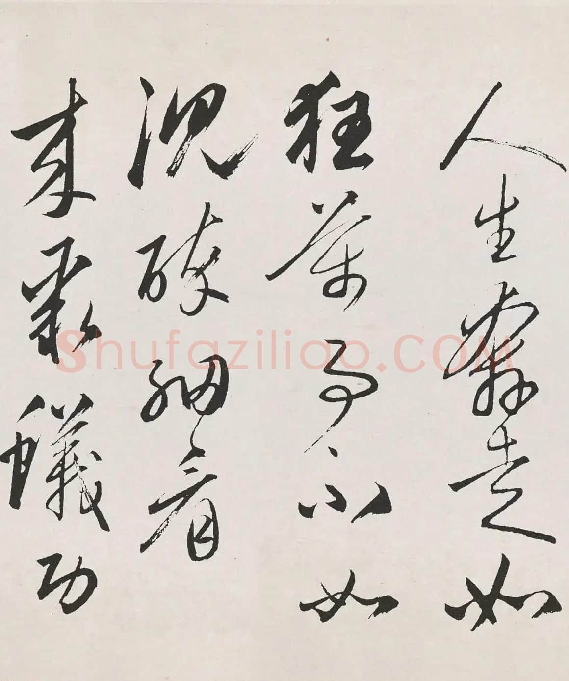 赵孟頫书法手卷《北陇耕云书卷》高清TIF | 软笔书法作品