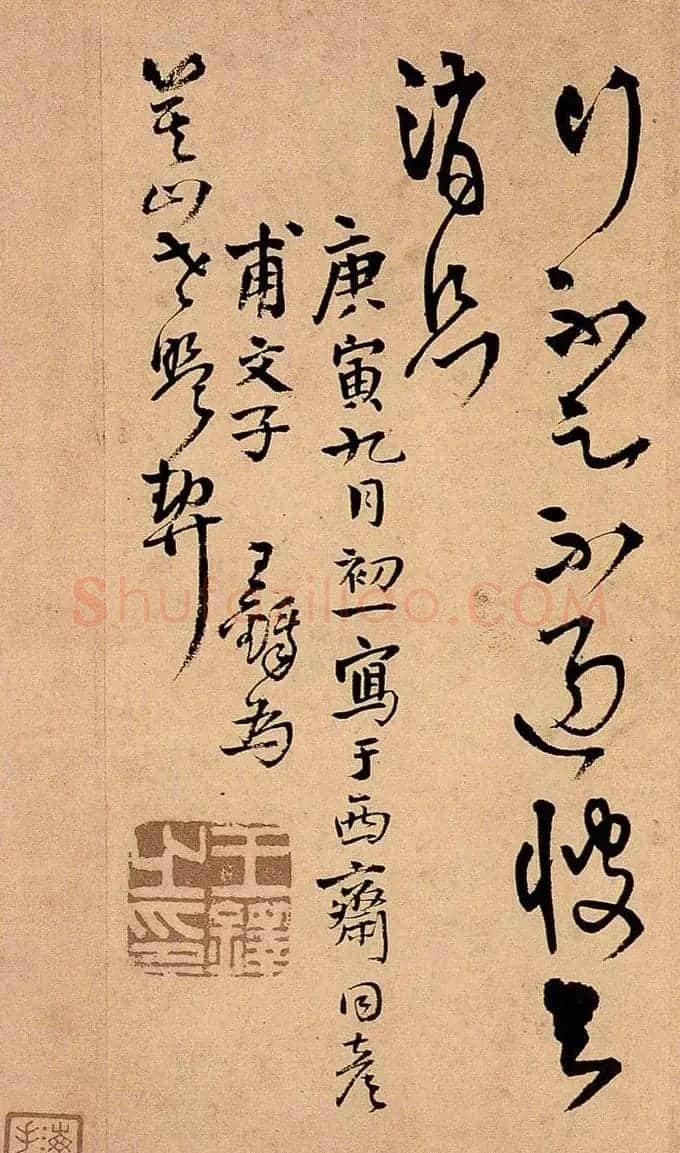 王铎书法册页欣赏《诗画合璧》 | 书法名家作品欣赏
